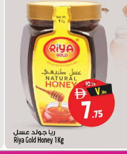 available at سفاري هايبر ماركت in الإمارات العربية المتحدة , الامارات - رَأْس ٱلْخَيْمَة
