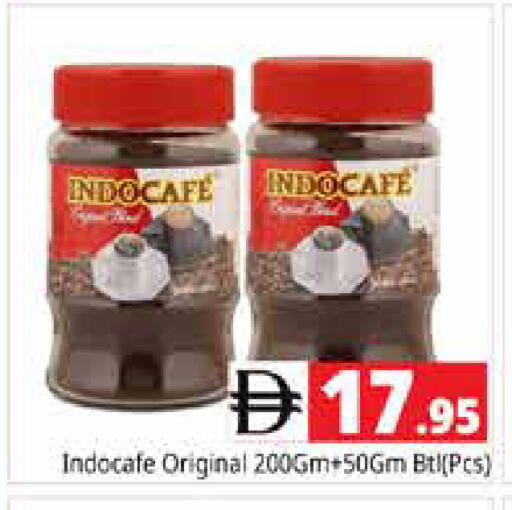 available at Pasons Hypermarket in UAE - Sharjah / Ajman