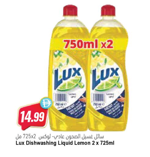 Lemon available at المايا سوبرماركت in الإمارات العربية المتحدة , الامارات - ٱلْعَيْن‎