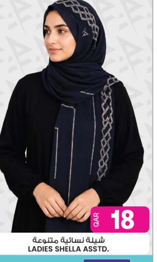 available at أنصار جاليري in قطر - الشمال