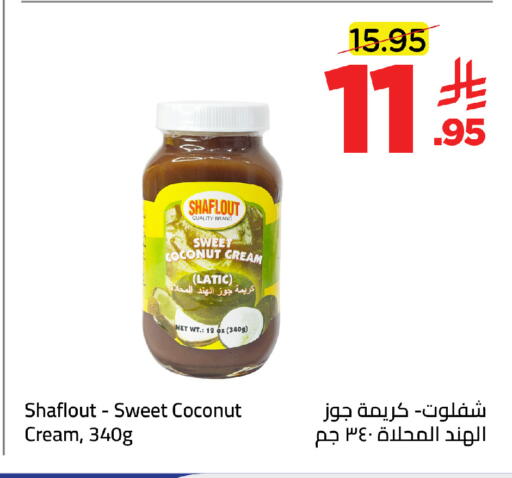 Coconut available at وهج مارت in مملكة العربية السعودية, السعودية, سعودية - جدة