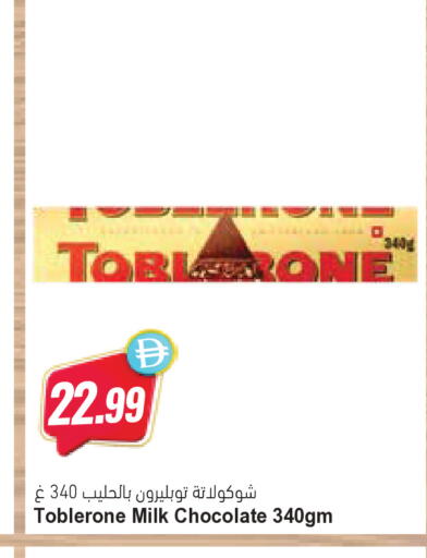 available at المايا سوبرماركت in الإمارات العربية المتحدة , الامارات - ٱلْعَيْن‎