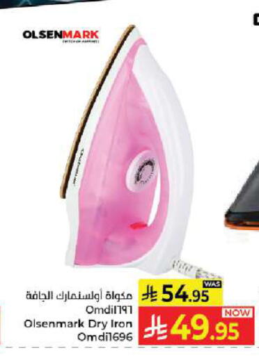 available at Kabayan Hypermarket in KSA, Saudi Arabia, Saudi - Jeddah