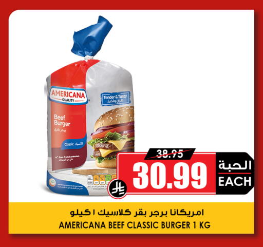 available at أسواق النخبة in مملكة العربية السعودية, السعودية, سعودية - الخرج