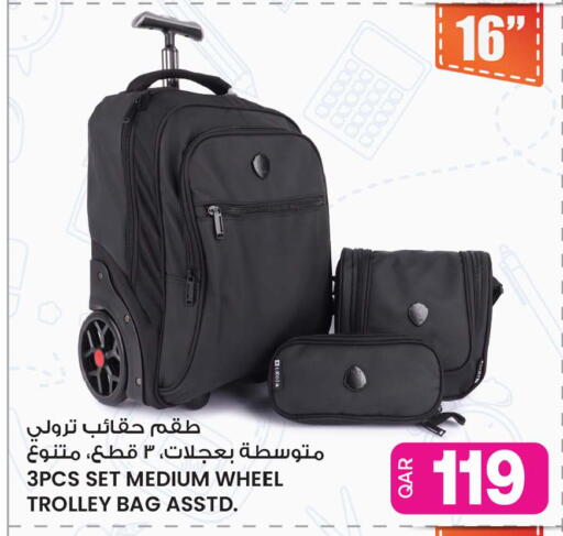 available at أنصار جاليري in قطر - الشمال