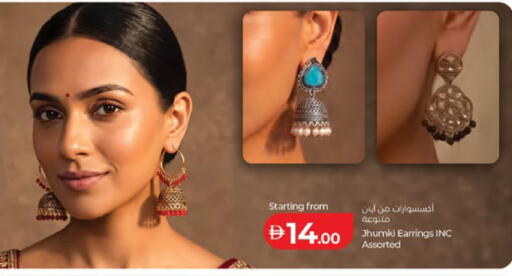 available at لولو هايبرماركت in الإمارات العربية المتحدة , الامارات - أبو ظبي