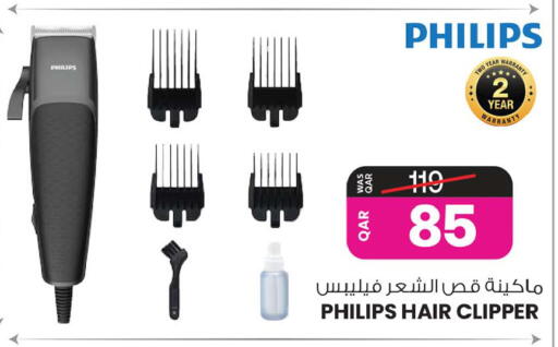 available at أنصار جاليري in قطر - الشمال