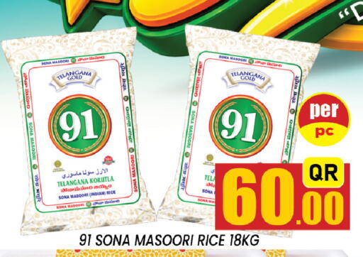 available at شوب اند سمايل هايبرماركت in قطر - الضعاين