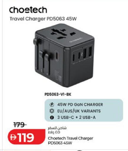 available at لولو هايبرماركت in الإمارات العربية المتحدة , الامارات - أبو ظبي