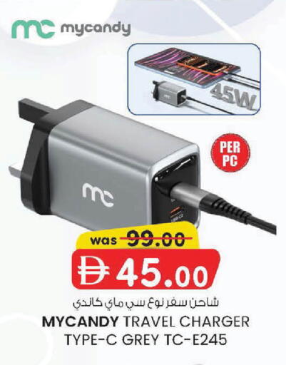 available at K M Trading  in UAE - Abu Dhabi