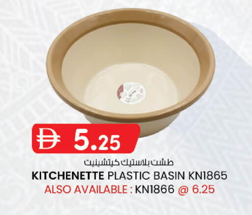 available at K M Trading  in UAE - Abu Dhabi