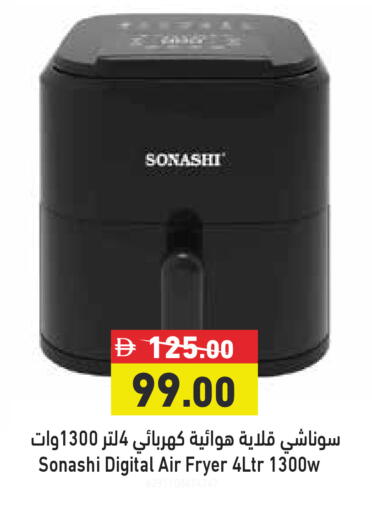 available at أسواق رامز in الإمارات العربية المتحدة , الامارات - الشارقة / عجمان