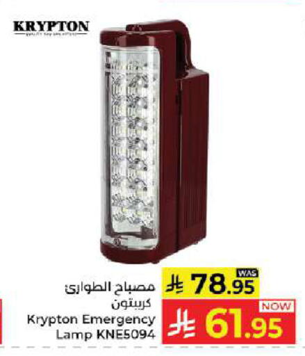 available at Kabayan Hypermarket in KSA, Saudi Arabia, Saudi - Jeddah