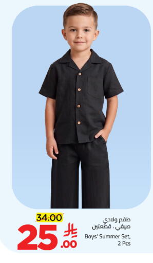 available at Wahj Mart in KSA, Saudi Arabia, Saudi - Jeddah