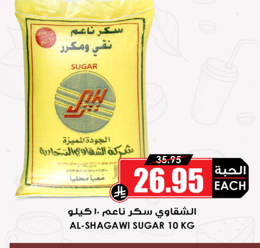 available at أسواق النخبة in مملكة العربية السعودية, السعودية, سعودية - جدة