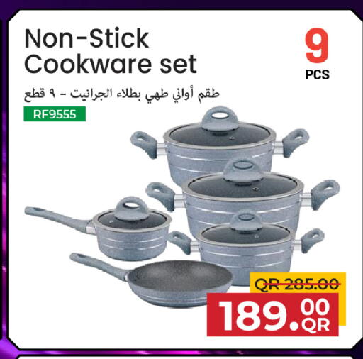 available at مركز التموين العائلي in قطر - الوكرة