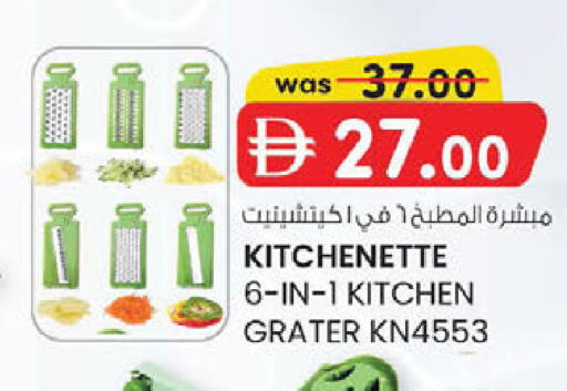 available at الصفا in الإمارات العربية المتحدة , الامارات - أبو ظبي