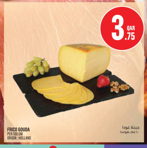 available at Monoprix in Qatar - Al Shamal