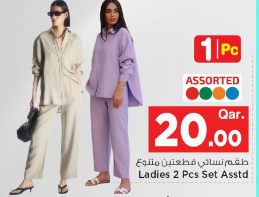 available at مارك & سيف in قطر - الوكرة