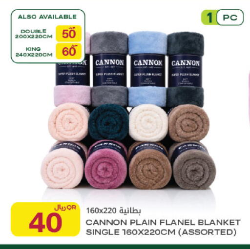 available at شركة الميرة للمواد الاستهلاكية in قطر - الوكرة