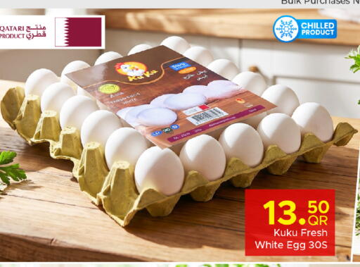 available at Family Food Centre in Qatar - Doha