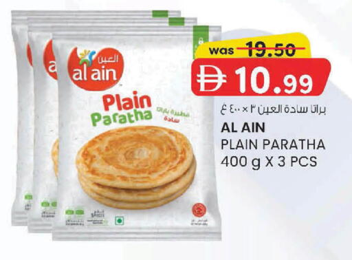 available at K M Trading  in UAE - Abu Dhabi