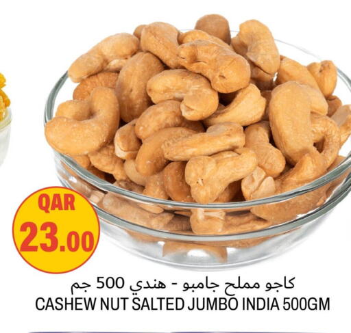 available at Aswaq Al Malaki Fresh in Qatar - Al Daayen