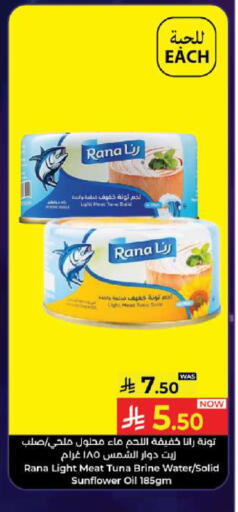 available at كبايان هايبرماركت in مملكة العربية السعودية, السعودية, سعودية - جدة