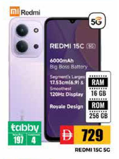 available at Pasons Hypermarket in UAE - Sharjah / Ajman