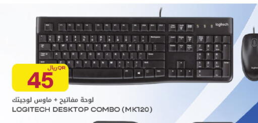 available at Al Meera in Qatar - Al Khor