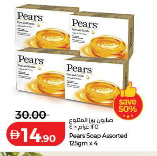 available at Lulu Hypermarket in UAE - Ras al Khaimah