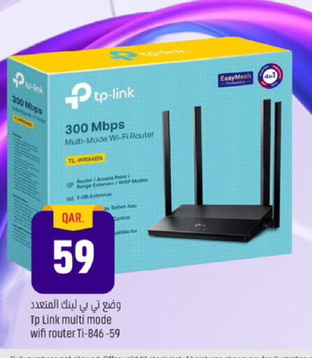 available at باريس هايبرماركت in قطر - الوكرة