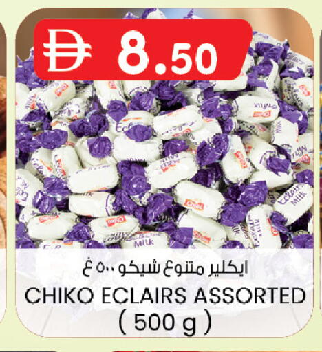 available at ك. الم. للتجارة in الإمارات العربية المتحدة , الامارات - دبي