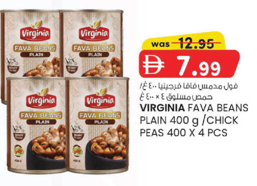 Peas available at K M Trading  in UAE - Abu Dhabi