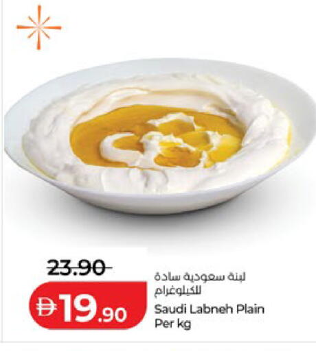 available at لولو هايبرماركت in الإمارات العربية المتحدة , الامارات - أبو ظبي