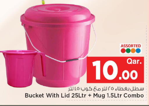 available at مارك & سيف in قطر - الوكرة