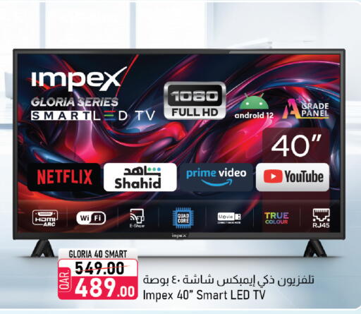 available at مركز التموين العائلي in قطر - أم صلال