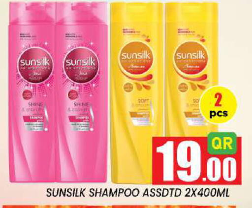 available at New Stop n Shop @Fereej Bin Omran in Qatar - Al Rayyan