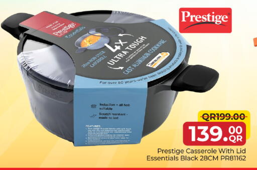 available at مركز التموين العائلي in قطر - الوكرة