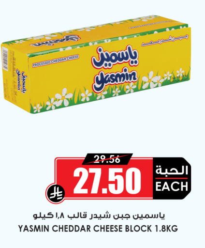 available at أسواق النخبة in مملكة العربية السعودية, السعودية, سعودية - جدة