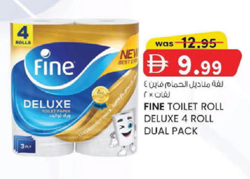 available at K M Trading  in UAE - Abu Dhabi