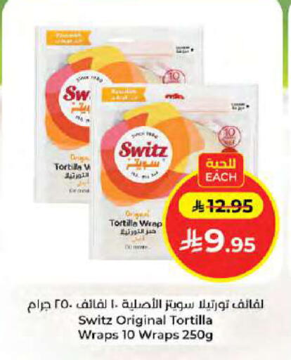 available at Kabayan Hypermarket in KSA, Saudi Arabia, Saudi - Jeddah