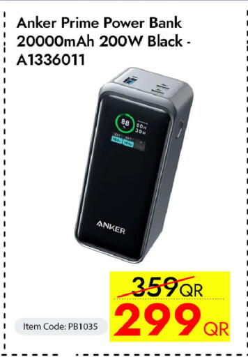 available at آي كونكت in قطر - الوكرة