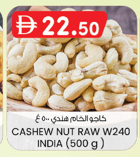 available at ك. الم. للتجارة in الإمارات العربية المتحدة , الامارات - دبي