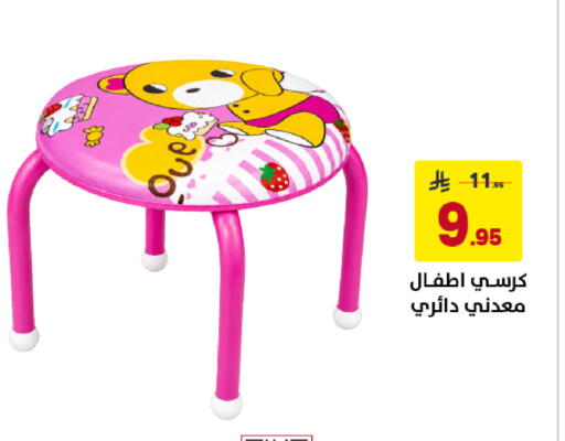 available at على كيفك in مملكة العربية السعودية, السعودية, سعودية - الخبر‎