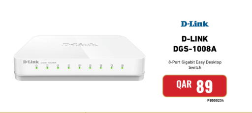available at ديجيتال زون للتجارة in قطر - الوكرة
