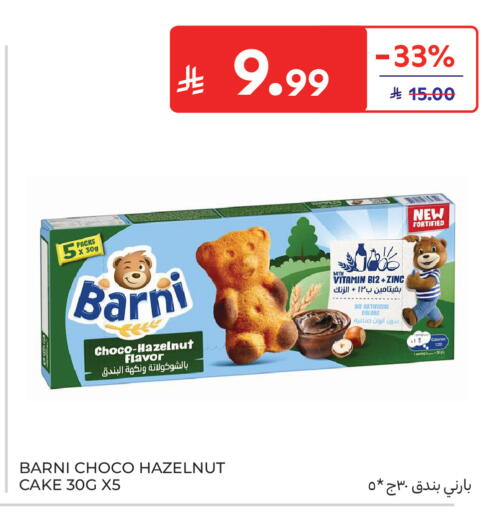 available at Carrefour in KSA, Saudi Arabia, Saudi - Al Khobar