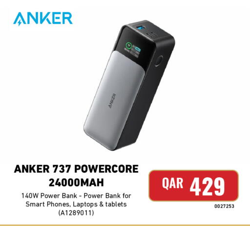 available at ديجيتال زون للتجارة in قطر - الوكرة
