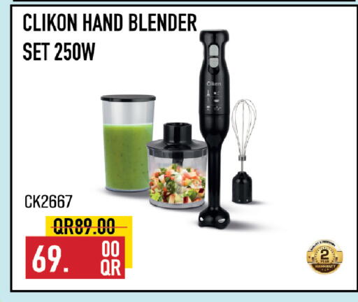 available at مركز التموين العائلي in قطر - الوكرة