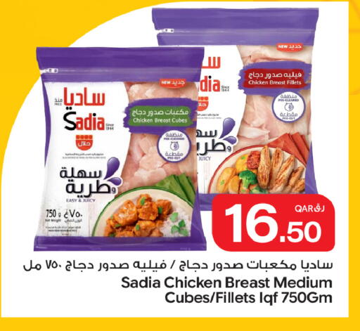 available at Bin Dawood Market in Qatar - Doha